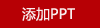 德则羽毛球对拍（一体）DEZ-YPS1166